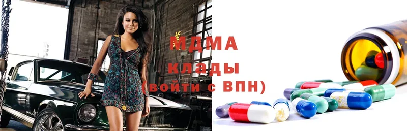 MDMA Molly  Усть-Илимск 